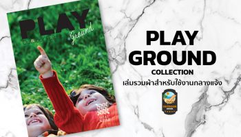PLAYGROUND Collection