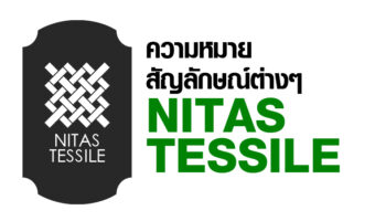 สัญลักษณ์ของ NITAS TESSILE