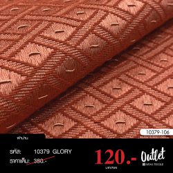 10379 GLORY