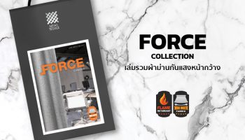 FORCE Collection