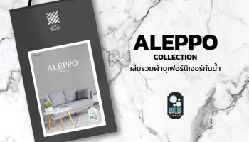 ALEPPO Collection