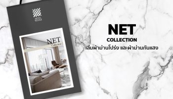 NET Collection