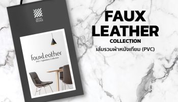 FAUX LEATHER Collection