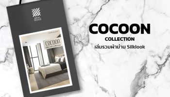 COCOON Collection