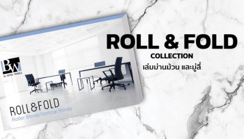 ROLL & FOLD Collection