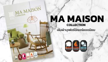 MA MAISON Collection
