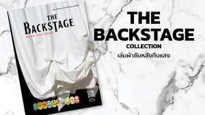THE BACKSTAGE Collection