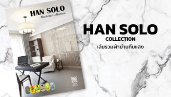 HAN SOLO Collection