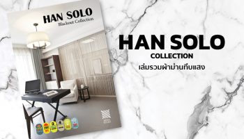 HAN SOLO Collection