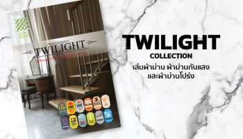 TWILIGHT Collection