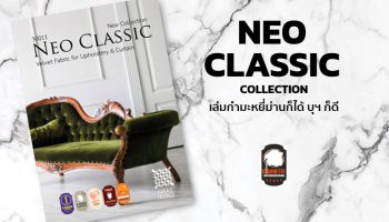 NEO CLASSIC Collection