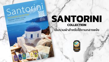 SANTORINI Collection