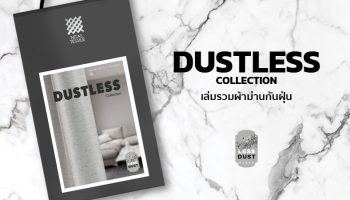 DUSTLESS Collection
