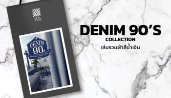 DENIM 90S Collection