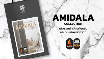 AMIDALA Collection