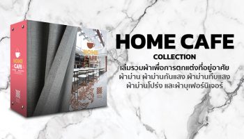 HOME CAFE Collection