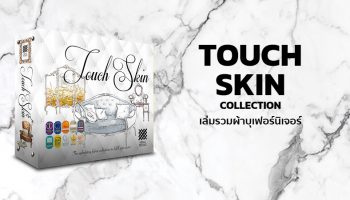 TOUCH SKIN Collection
