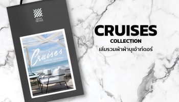 CRUISES B. Collection