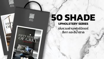 50 SHADES UPS Series