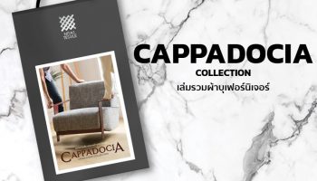 CAPPADOCIA Collection