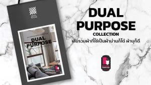 DUAL PURPOSE Collection