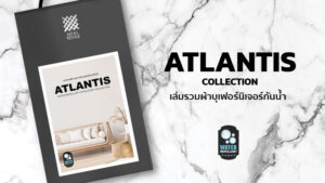 ATLANTIS Collection