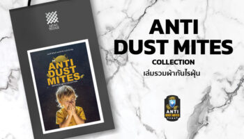 ANTI DUST MITES Collection