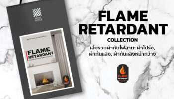 FLAME RETARDANT Collection