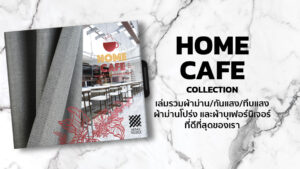 HOME CAFE Collection