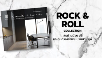 ROCK & ROLL Collection