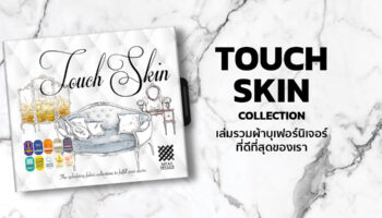 TOUCH SKIN Collection