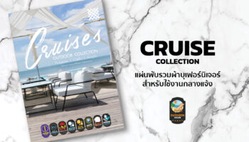 CRUISES F Collection