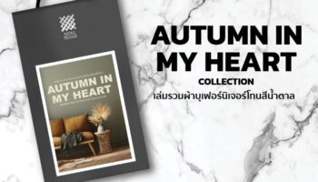 AUTUMN IN MY HEART Collection