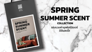 SPRING SUMMER SCENT Collection