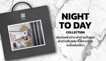 NIGHT TO DAY Collection