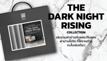 THE DARK NIGHT RISING Collection