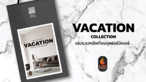 VACATION Collection
