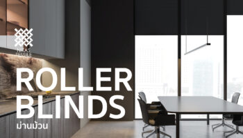 Roller Blinds by Nitas Tessile