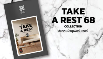 TAKE A REST 68 Collection