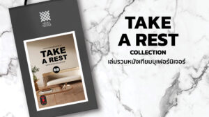 TAKE A REST 68 Collection