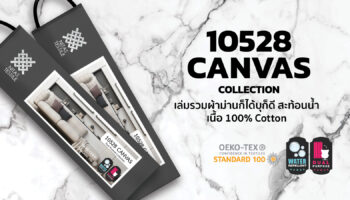 10528 CANVAS H Collection