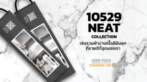 10529 NEAT H Collection