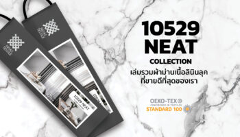 10529 NEAT H Collection