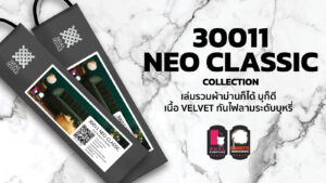 30011 NEO CLASSIC H Collection