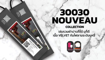 30030 NOUVEAU H Collection