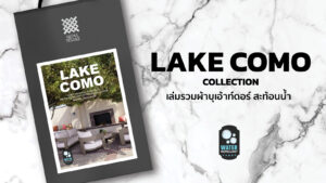 LAKE COMO Collection
