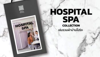 HOSPITAL SPA Collection