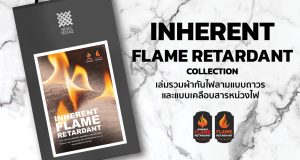 INHERENT FLAME RETARDANT Collection