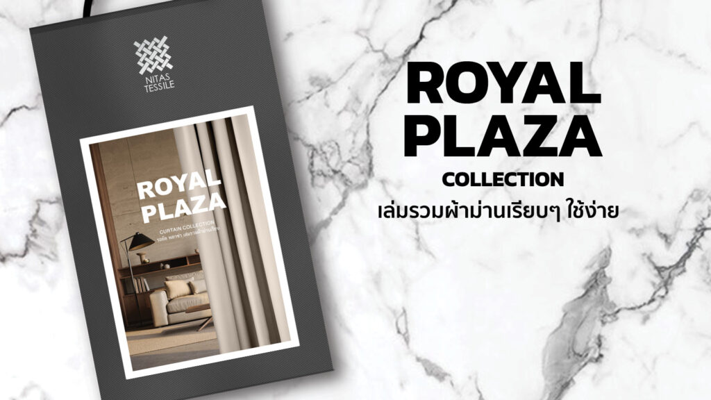 Plaza Collection