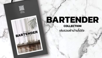 BARTENDER Collection
